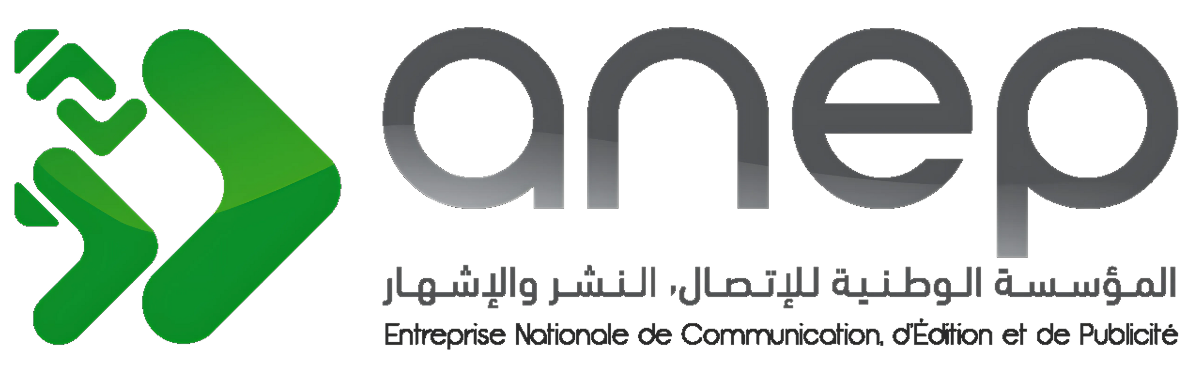 Entreprise nationale de communication, d’édition et de publicité